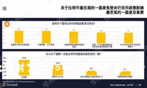 解锁数字财富:COBO比特币钱包的全面指南