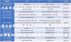 比特币钱包安装无难度,破解下载困惑! / g