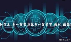 如何有效应对TP钱包被盗?揭示报警后的追回希