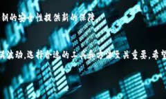 将投资风险降到最低:TP冷钱包安全性的真相