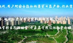 如何安全高效地下载TP钱包?你的数字资产保护