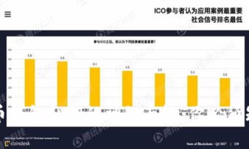 揭开比特币钱包私钥的神秘面纱:你必须知道的真相