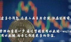 tiaoti如何快速轻松地批量生成以太坊钱包?打破