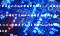 快速创建以太坊钱包,不再让你的资产裸奔!