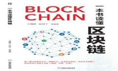 TP钱包的DApp:安全与挑战的双刃剑