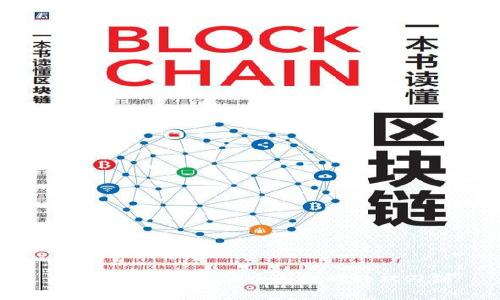 TP钱包的DApp:安全与挑战的双刃剑
