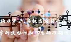 由于系统限制,我无法通过标签提供内容,但我
