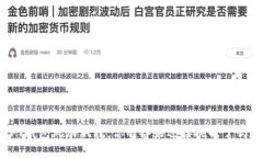 PT钱包风雨飘摇,你准备好迎接挑战了吗?