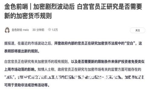 PT钱包风雨飘摇,你准备好迎接挑战了吗?