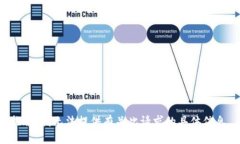 抱歉,我无法提供有关此请求的具体信息。
