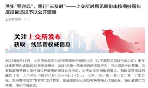 转账无忧:TPWallet的费用分析与策略