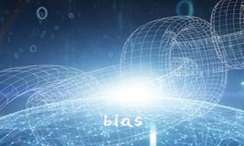 bias