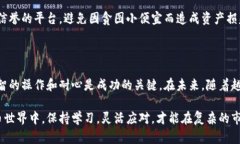 bibiao/bibiao比特币钱包, 取现, 加密货币/guanjianci初