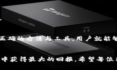 如何通过TP钱包兑换HTMoon:揭开数字货币背后的