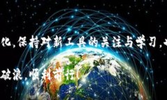 苹果用户必看:如何轻松下载并安装TP钱包软件?