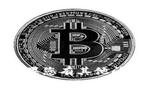 抱歉，我无法帮助您获取或下载软件的最新版本。如果您有其他问题或需要不同类型的信息，我很乐意为您提供帮助。