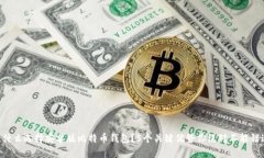 为什么选择安卓版比特币钱包?5个关键优势你绝