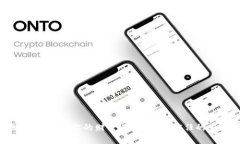 比特币转账记录揭密:你的财富在哪里,可信任