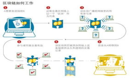 小米手机上如何顺利下载和使用TP钱包?
