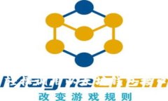 不再迷茫:如何轻松调用以太坊钱包接口,实现