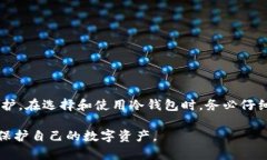 如何安全存储USDT:冷钱包的终极指南 / guan