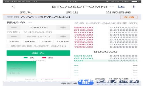 比特币钱包真的能存分叉币吗?揭秘背后的真相与挑战!