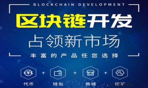 如何确保您的比特币钱包安全?五大误区挑战您对加密货币的认知!