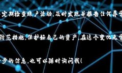 由于安全和隐私方面的原因,我无法提供特定的