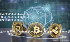比特币钱包:如何在苹果手机上安全下载与使用