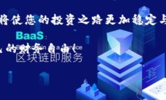 注意：针对TP钱包的使用与冷钱包的创建，我们将