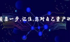 比特币钱包的PIN码是用来保护您的数字资产的一
