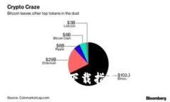 颠覆传统，TP钱包1.2.9版本下载指南，让你轻松掌