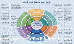 “小金库钱包USDT提现到银行卡的终极攻略:看似