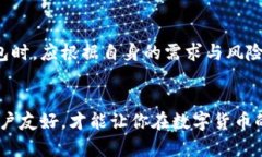 冷钱包排名揭秘:TP和麦子的较量,谁能更胜一