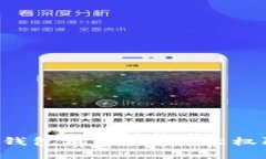 如何高效管理TP钱包权限?不再让权限成为你的负