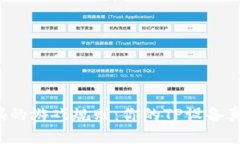 “打破无密码的游戏规则:你的TP设备真的安全么