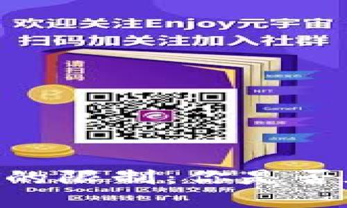 TP钱包转账USDT的限制:你是否在为金额而苦恼?