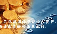 在下载TP钱包之前,您需要了解的风险警示!