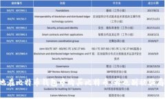 如何安全快捷地在比特币钱包中购买比特币:再