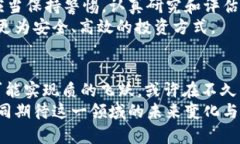 “Home比特币钱包:是财富的机会,还是安全的