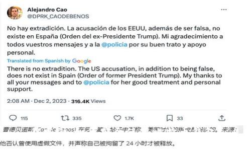 在中国，如何安全使用比特币钱包？