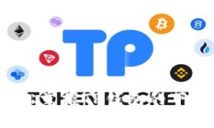 不再迷茫!轻松掌握TP钱包的下载与使用指南
