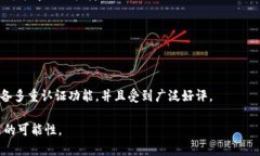 х 你的比特币钱包安全吗?破解追踪IP的秘密!