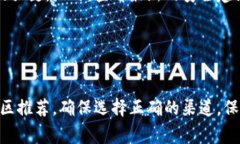 如果你在寻找下载TP钱包的方式,通常有几种可靠