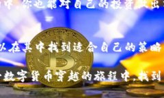 在以太坊钱包中如何成功兑换人民币?揭开收益
