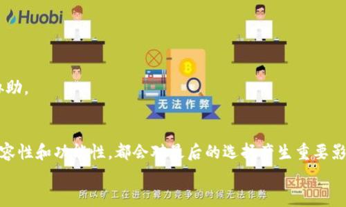   全面指南：如何选择支持USDT的最佳钱包？ / 
 guanjianci USDT, 钱包, 加密货币 /guanjianci 

什么是USDT？为何选择它？
在加密货币的世界中，稳定币（Stablecoin）是一个重要的概念。作为一种与美元等法定货币挂钩的加密货币，USDT（Tether）成为了业界的佼佼者。它的目的在于消除加密货币市场的波动性，让投资者和用户在进行交易时更有信心。
USDT的核心优势在于其稳定性，即使是在行情剧烈波动的市场中，用户也能保持资产的价值，从而更方便地进行交易和转账。如果你想在加密货币市场中寻求一种安全和稳定的选择，USDT无疑是一个理想的选择。

为何选择USDT钱包？
选择合适的钱包来存储USDT，能够保障你的资产安全和灵活性。与传统银行系统不同，使用USDT钱包，你可以随时随地管理和转移你的数字资产。而且，USDT钱包通常支持多种交易功能，不仅可以进行存储，还能进行买卖等复杂操作。但，在选择钱包时，你需要考虑一些因素，以确保你能够选择到真正优质的钱包。

选择合适的USDT钱包需要考虑什么？
挑选合适的USDT钱包并非易事。在这个过程中，有几项关键因素是值得关注的：

h4安全性/h4
安全性是你首要考虑的因素。选择一个信誉良好的钱包，查阅用户评价，了解钱包的安全政策和历史记录。例如，冷钱包（离线钱包）通常比热钱包（在线钱包）更安全，因为前者不会连接到互联网，从而能有效防止黑客攻击。

h4用户体验/h4
钱包的使用体验也不可忽视。操作界面是否友好，功能是否易于使用，都是影响你使用的关键点。一个良好的用户体验能让你在管理资产时减少不必要的麻烦和步骤。

h4多样性和兼容性/h4
大多数用户会在不同的区块链上进行交易，因此你需要一个支持多种加密货币的钱包。检查钱包是否支持你的其他数字资产，以实现更大程度的资产管理效率。

推荐几款优质的USDT钱包
基于上述的选择标准，以下是一些备受推荐的USDT钱包，它们在市场上表现优秀，能满足不同用户的需求。

h41. TronLink Wallet/h4
TronLink是Tron区块链上非常流行的热钱包，支持USDT以及Tron网络上的多种代币。它的用户界面简洁易用，非常适合新手。同时，它还拥有丰富的功能，如交易、存储和定投等，令人十分放心。

h42. Exodus Wallet/h4
Exodus是一个多功能的桌面和移动钱包，支持多种加密货币，包括USDT。它的设计极为美观，用户可以直观地管理自己的资产。此外，Exodus还支持内置的交易功能，让用户可以方便地进行资产交换。

h43. Ledger Nano S/X/h4
如果你非常注重安全性，Ledger的硬件钱包将是你不二之选。它支持多种加密货币，并以其卓越的安全性能而广受好评。虽然使用起来稍显复杂，但其硬件钱包能够为你的USDT提供强有力的保护。对于长期持有用户特别适合。

h44. MetaMask/h4
虽然MetaMask主要是以太坊钱包，但它也支持ERC20代币，包括USDT。其用户体验非常友好，尤其适合那些熟悉去中心化金融（DeFi）的用户。MetaMask还提供了与区块链应用的直接连接，让用户能够方便地进行操作。

如何安全地使用USDT钱包？
使用数字钱包虽然便利，却也伴随着风口浪尖。因此，我们需要学习一些安全技巧，来确保我们的资产得到最大程度的保护。

h4定期备份/h4
务必定期备份你的钱包，并妥善保管助记词和私钥。对于硬件钱包，建议将其放置在安全的地方，并在必要时更新其固件。

h4启用双重验证/h4
如果你钱包支持双重验证功能，务必要开启。这能够为你的账户提供额外的保护层，避免因密码被窃取而造成的损失。

h4定期审查账户活动/h4
定期检查钱包的交易记录，确保没有异常的活动。如果发现账户中有未授权的交易，立刻停止使用并更改密码，联系钱包的客服寻求协助。

总结
支持USDT的钱包种类繁多，用户在选择时应基于自身需求和使用习惯，选择最适合自己的钱包。无论是关注安全性、用户体验，还是兼容性和功能性，都会对最后的选择产生重要影响。经常更新安全策略，保持对市场动向的关注，才能在这个变幻莫测的数字资产世界中更游刃有余。
希望这篇全面的指南能够为您的USDT钱包选择带来启发，帮助您在数字资产的管理中取得成功。