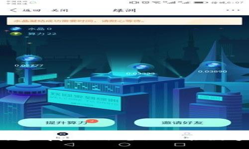 使用狗狗币手机钱包App，你准备好迎接数字货币的挑战了吗？