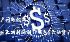 思考一个能解决用户问题的优秀如何安全快速地