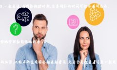 : 如何避免陷阱,让比特币转账变得简单无忧比特