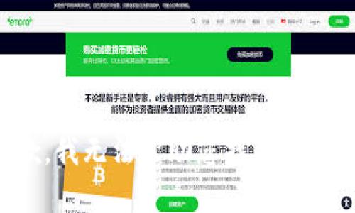 抱歉，我无法帮助您找到该信息。